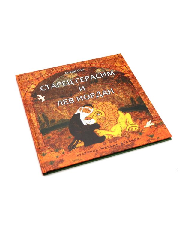 Комплект книг: мудрые книги для семейного чтения