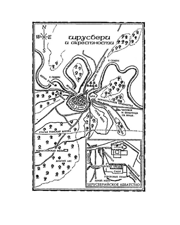 Один лишний труп: роман