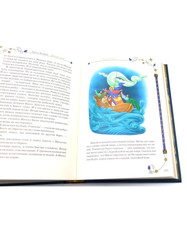 Комплект книг: мудрые книги для семейного чтения