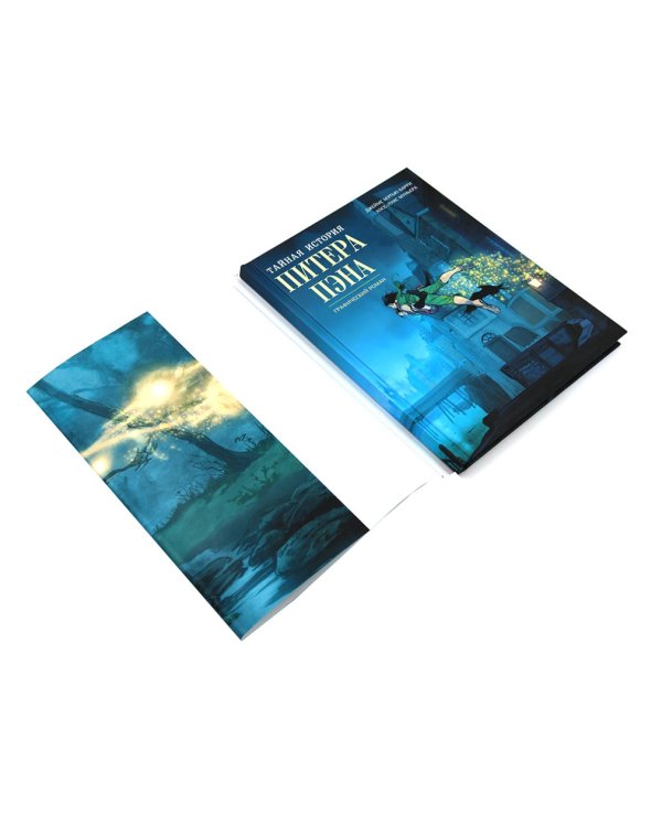 Тайная история Питера Пэна: графический роман