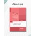 УЦЕНКА Ортопедическая стоматология: Учебник. 3-е изд., перераб. и доп