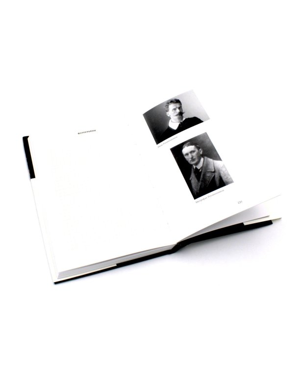 РУКАВодство по рукоприкладству