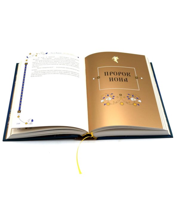 Комплект книг: мудрые книги для семейного чтения