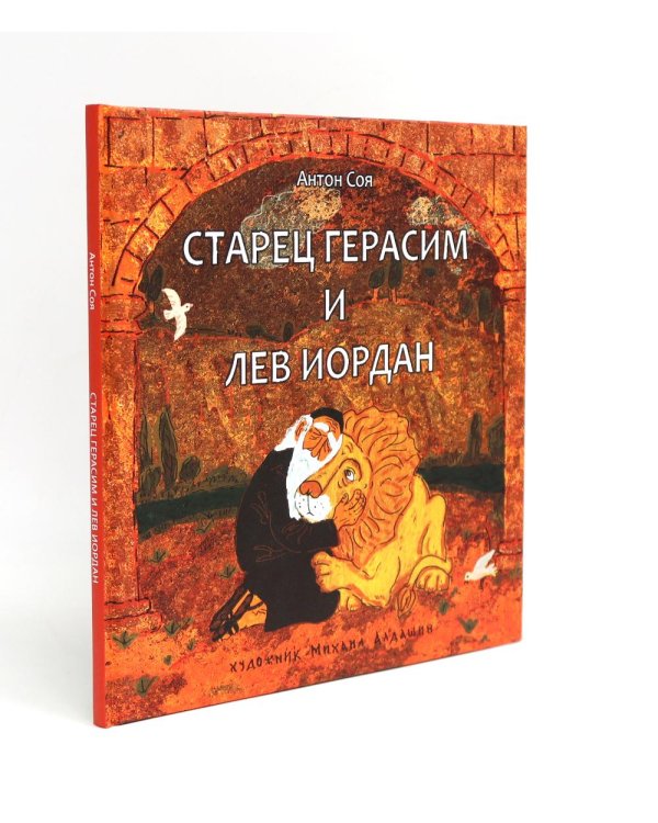 Комплект книг: мудрые книги для семейного чтения