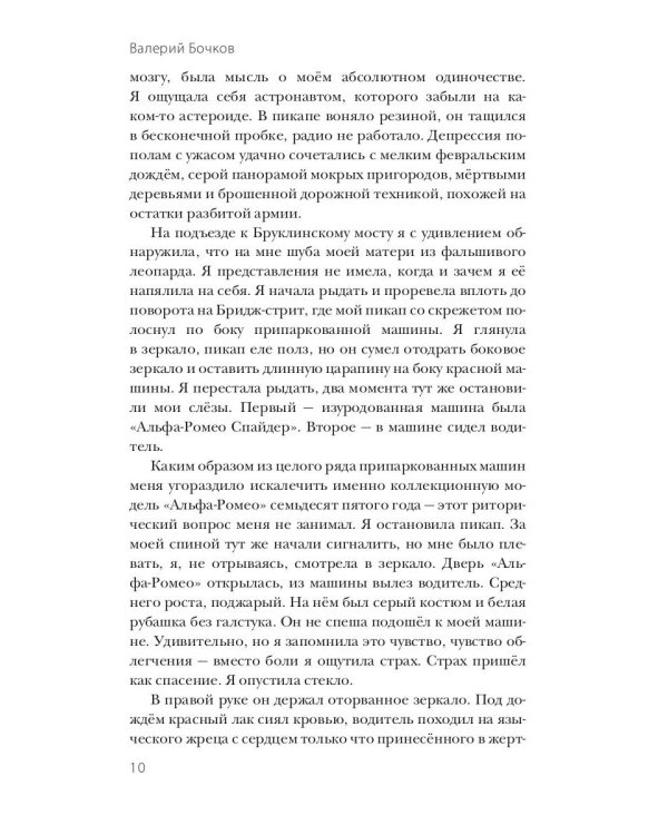 Мужчины настоящие и другие, которые так себе