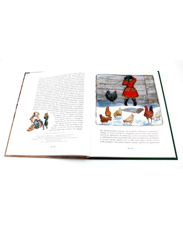 Комплект книг: мудрые книги для семейного чтения