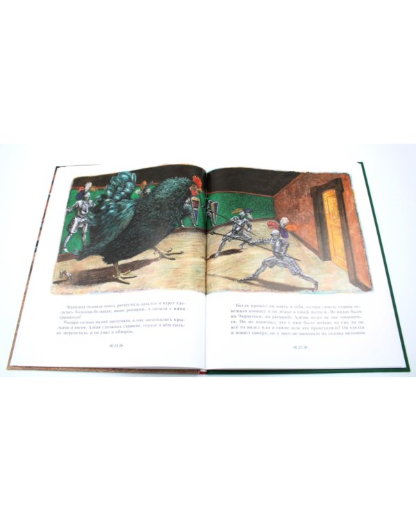 Комплект книг: мудрые книги для семейного чтения