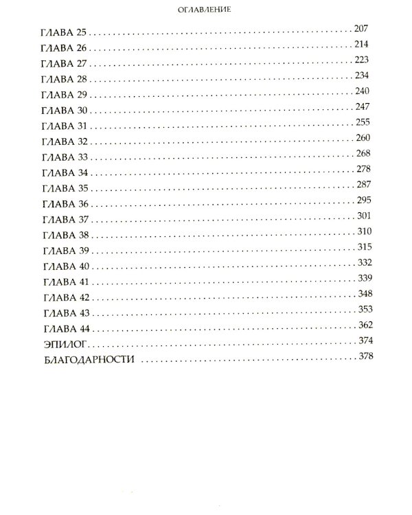 Неандертальский параллакс. Гибриды