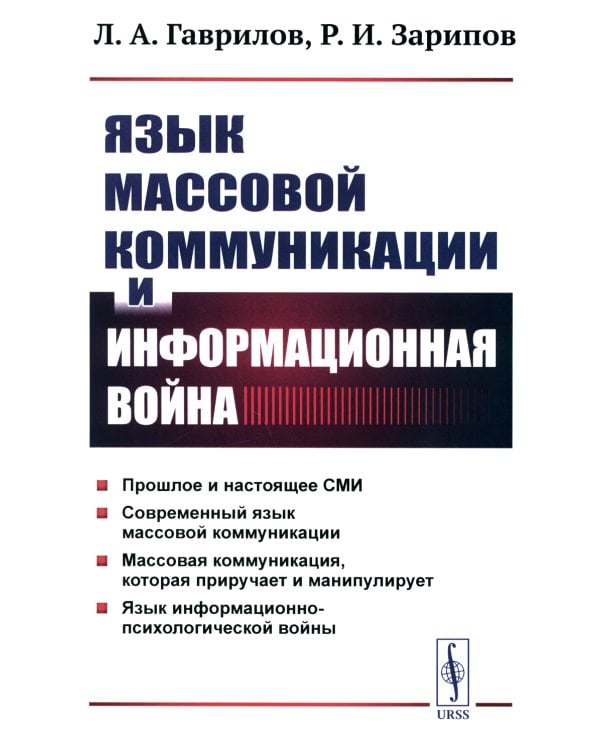 Введение в теорию функций комплексного переменного