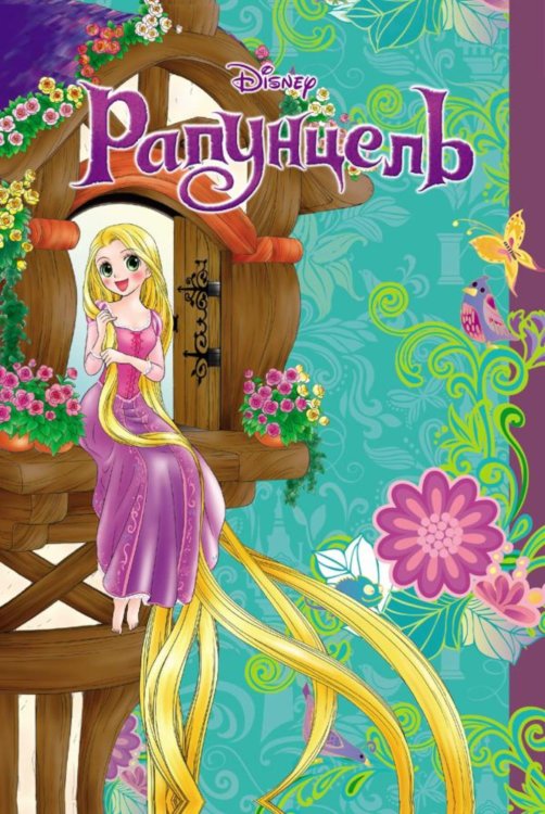 Рапунцель: манга