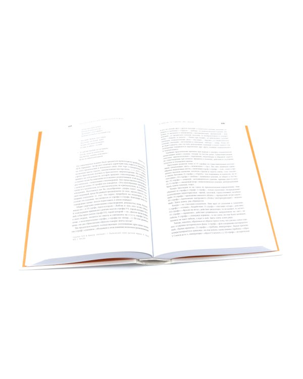 Гаспаров М.Л. С/с. В 6 т (комплект из 6-ти книг)