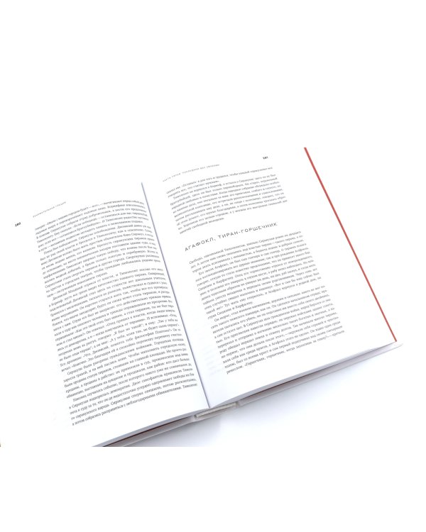 Гаспаров М.Л. С/с. В 6 т (комплект из 6-ти книг)