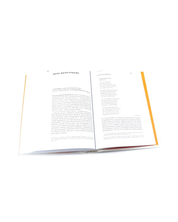 Гаспаров М.Л. С/с. В 6 т (комплект из 6-ти книг)