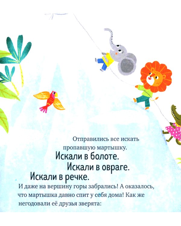 Про волшебные слова