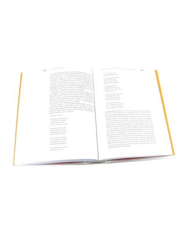 Гаспаров М.Л. С/с. В 6 т (комплект из 6-ти книг)