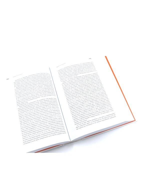 Гаспаров М.Л. С/с. В 6 т (комплект из 6-ти книг)