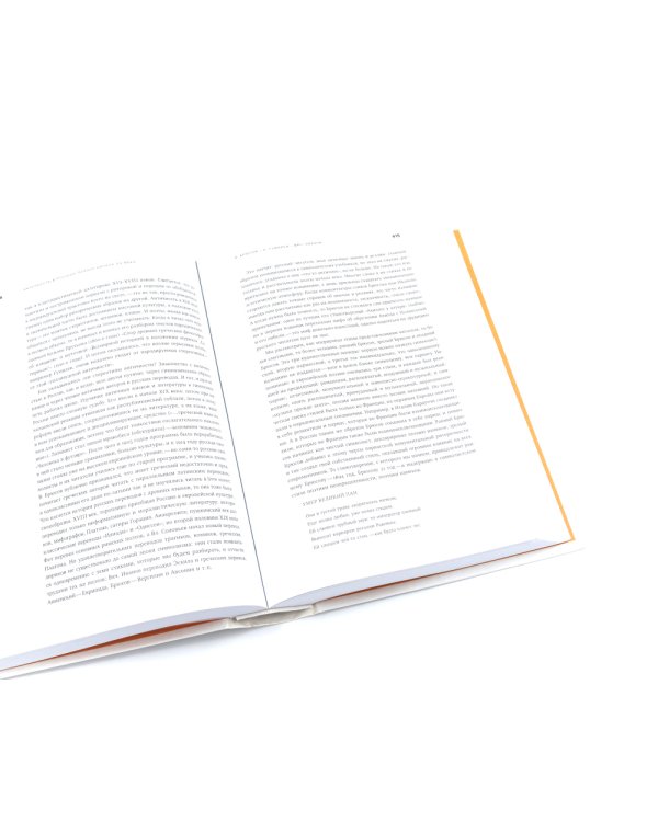 Гаспаров М.Л. С/с. В 6 т (комплект из 6-ти книг)