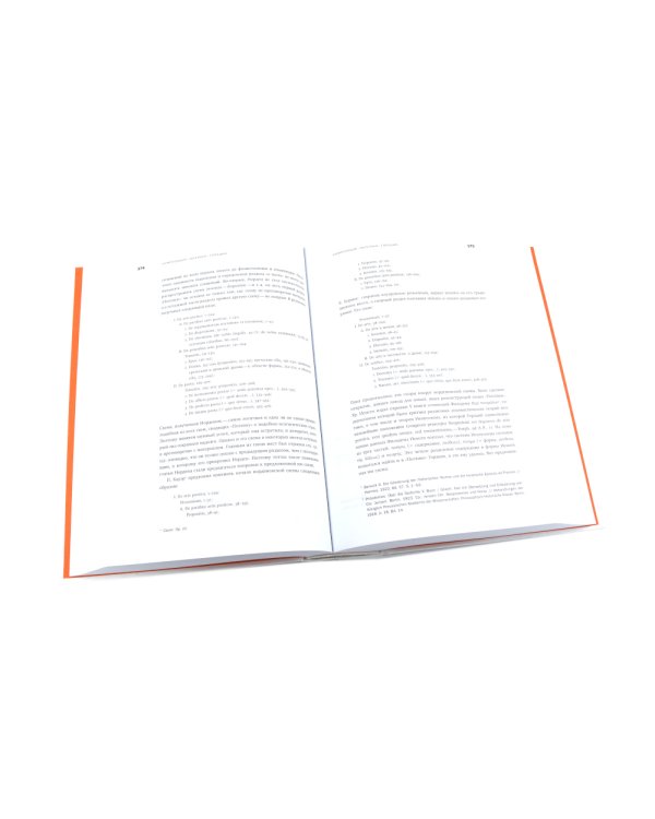 Гаспаров М.Л. С/с. В 6 т (комплект из 6-ти книг)