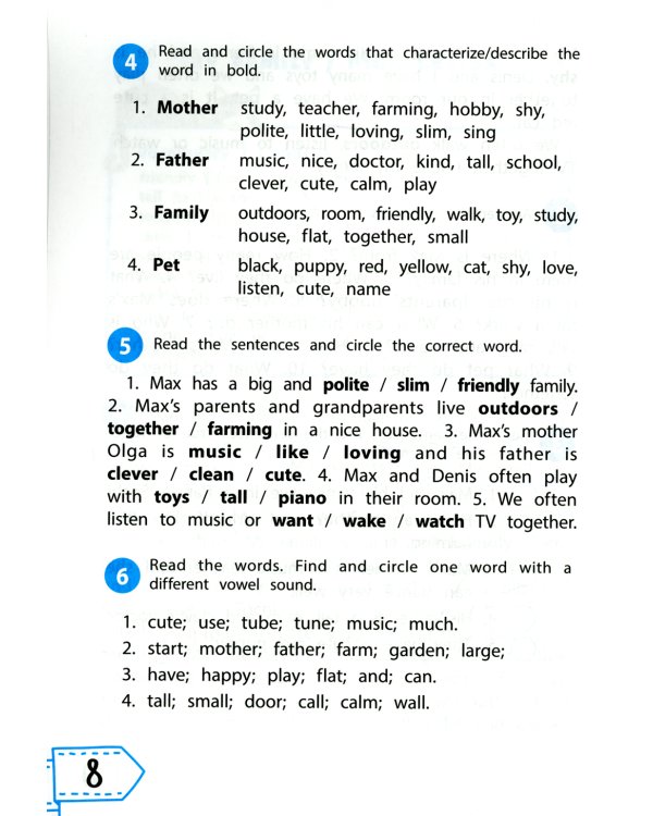 Читаем по-английски. 3 кл. 3-е изд