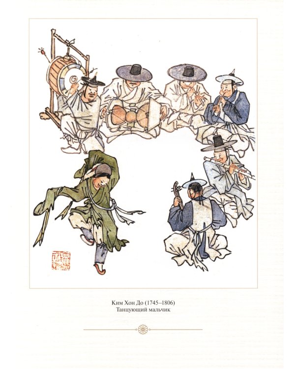 Корейские сказки