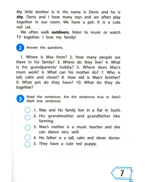 Читаем по-английски. 3 кл. 3-е изд