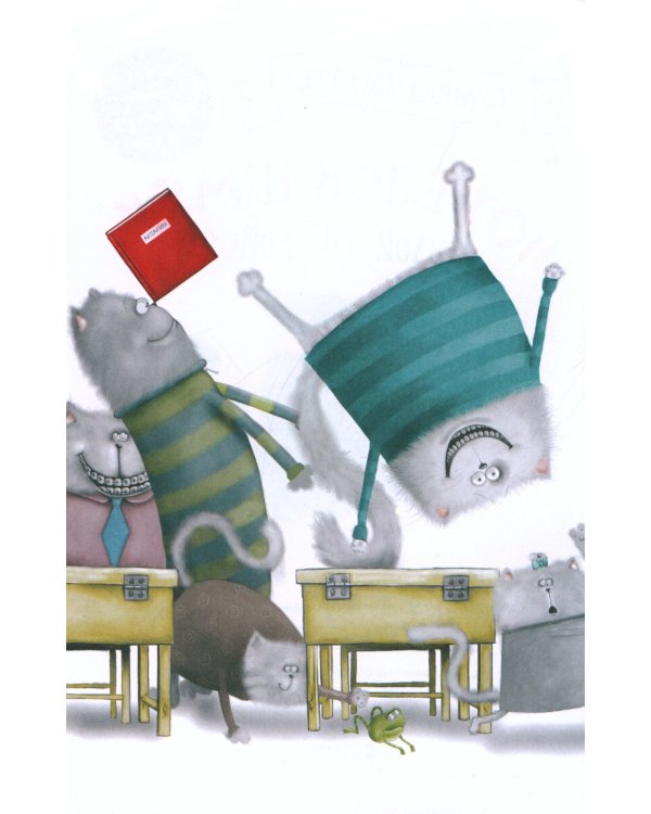 Котенок Шмяк, пой, не бойся!