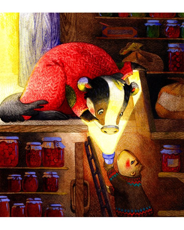 Большая мечта