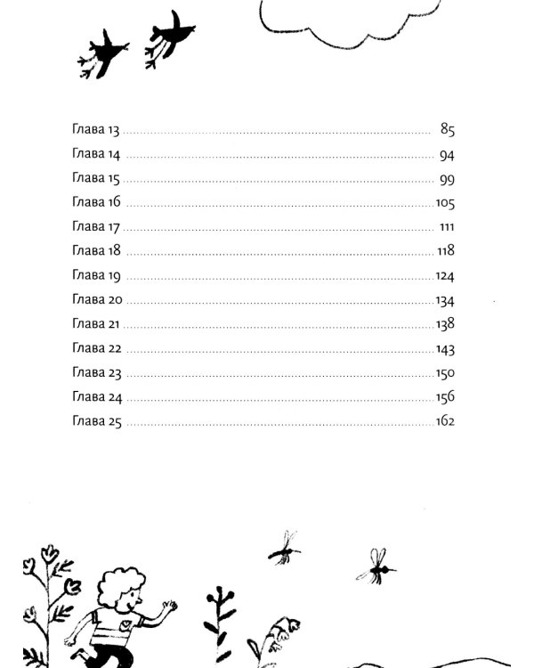 В Пупках и не такое бывает!