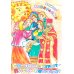 Солнышко играет, Пасху встречает: книга-раскраска