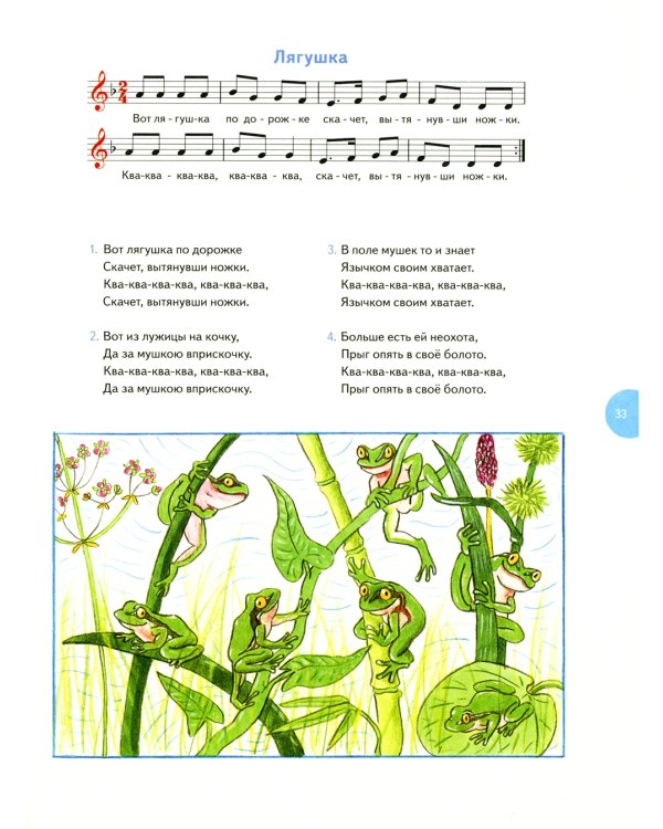 Карлхен играет и учится: рассказы, песни, стихи, загадки, фокусы, поделки и рецепты на каждый день: книга для досуга с детьми