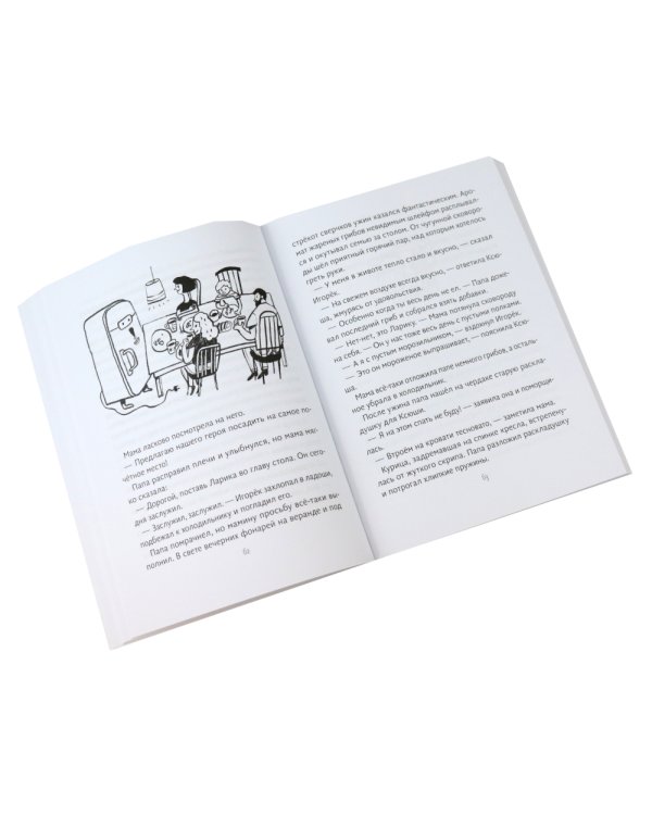 В Пупках и не такое бывает!