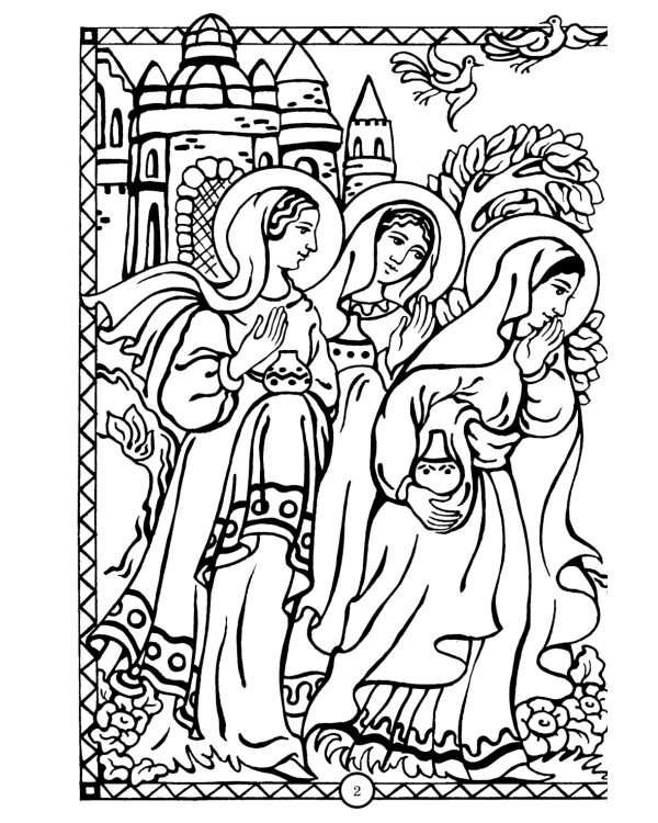 Солнышко играет, Пасху встречает: книга-раскраска