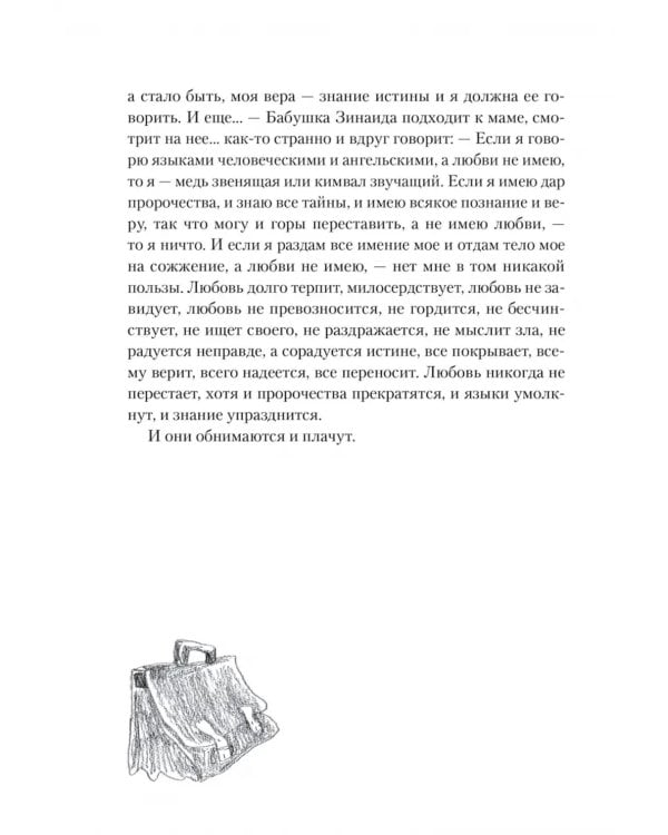 Детство в Пуговичном переулке