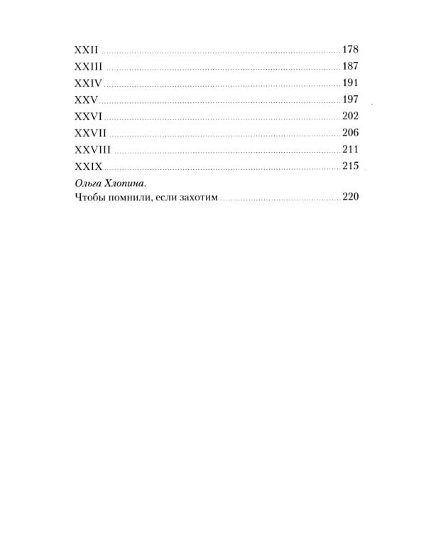 Детство в Пуговичном переулке