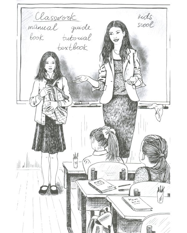 Бегущие по кромке леса