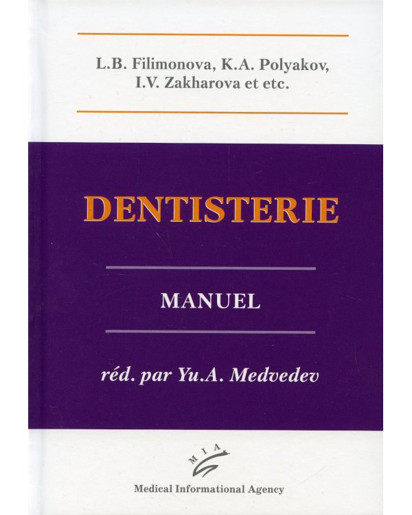 Dentisterie: Manuel