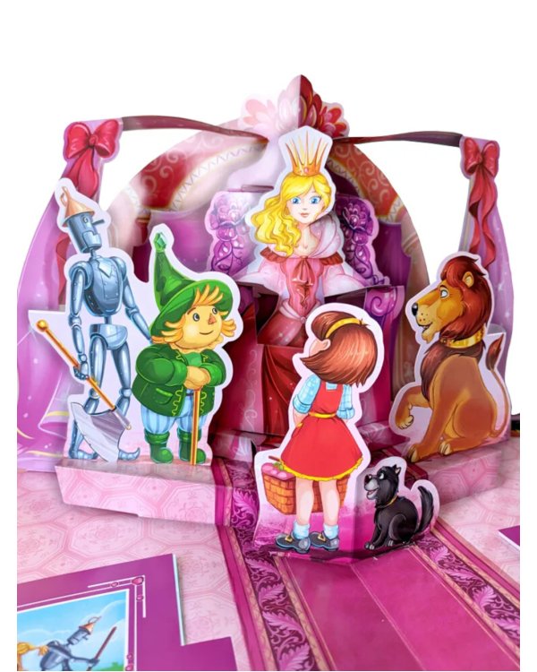 Волшебник Изумрудного города: книжка-панорамка