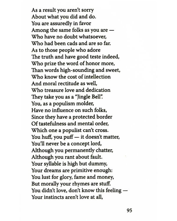 Сборник стихов на русском и английском языках