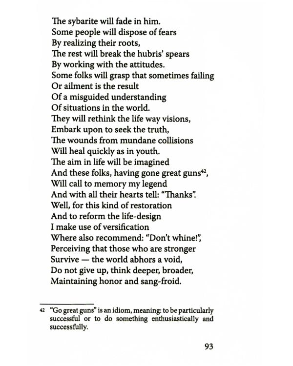 Сборник стихов на русском и английском языках