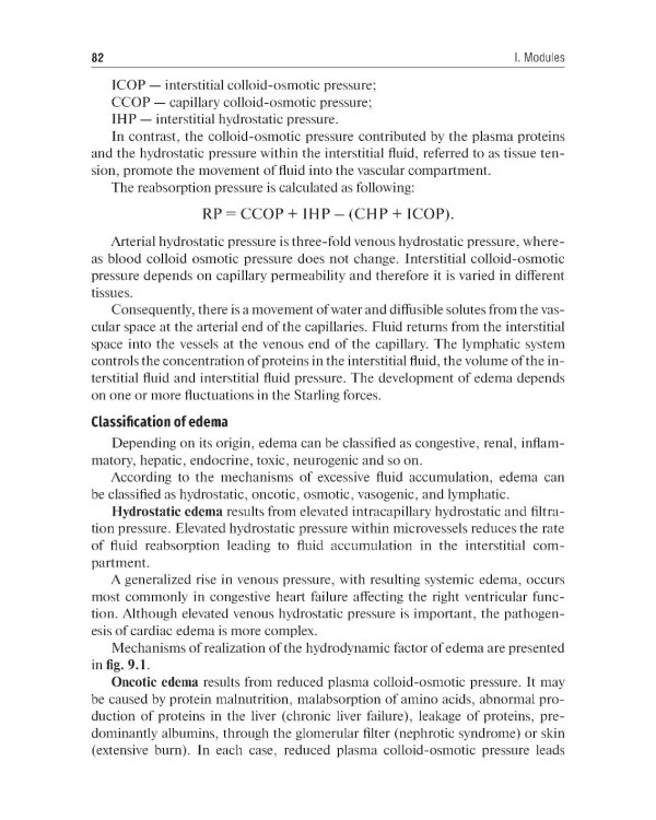 Pathophysiology: сoncise lectures, tests, cases: tutorial guide = Патофизиология. Курс лекций, тесты, задачи