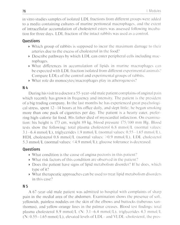 Pathophysiology: сoncise lectures, tests, cases: tutorial guide = Патофизиология. Курс лекций, тесты, задачи
