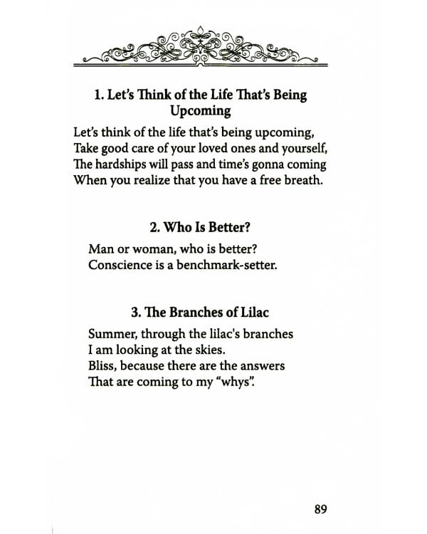 Сборник стихов на русском и английском языках