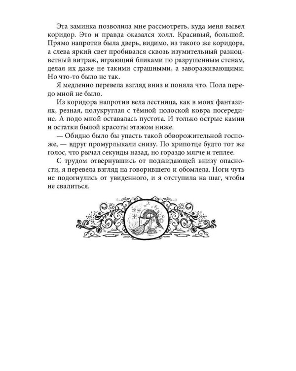 Агентство "ВТОРОЙ ШАНС"