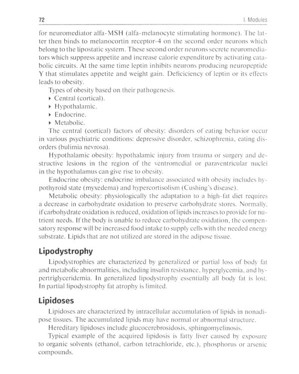 Pathophysiology: сoncise lectures, tests, cases: tutorial guide = Патофизиология. Курс лекций, тесты, задачи