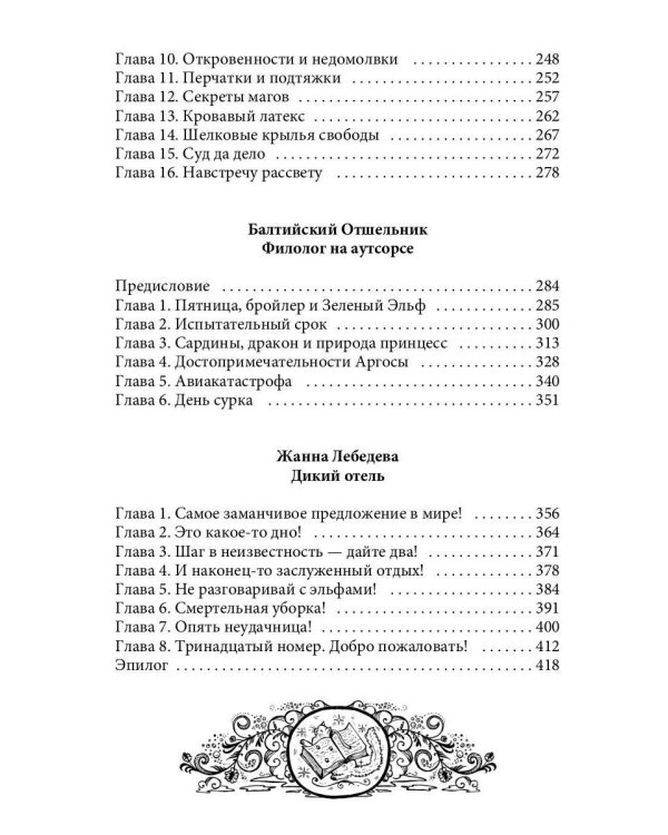 Агентство "ВТОРОЙ ШАНС"