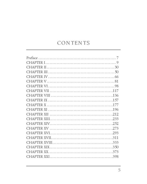 The Red Rover = Красный корсар: на англ.яз