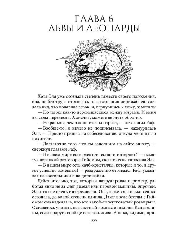 Агентство "ВТОРОЙ ШАНС"