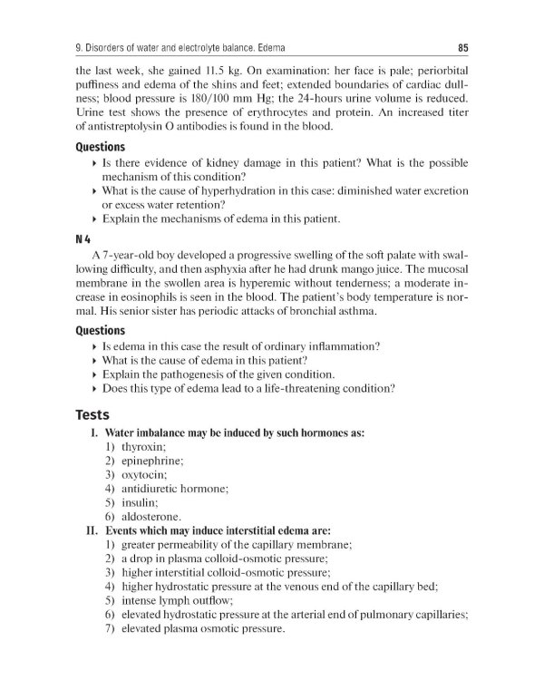 Pathophysiology: сoncise lectures, tests, cases: tutorial guide = Патофизиология. Курс лекций, тесты, задачи