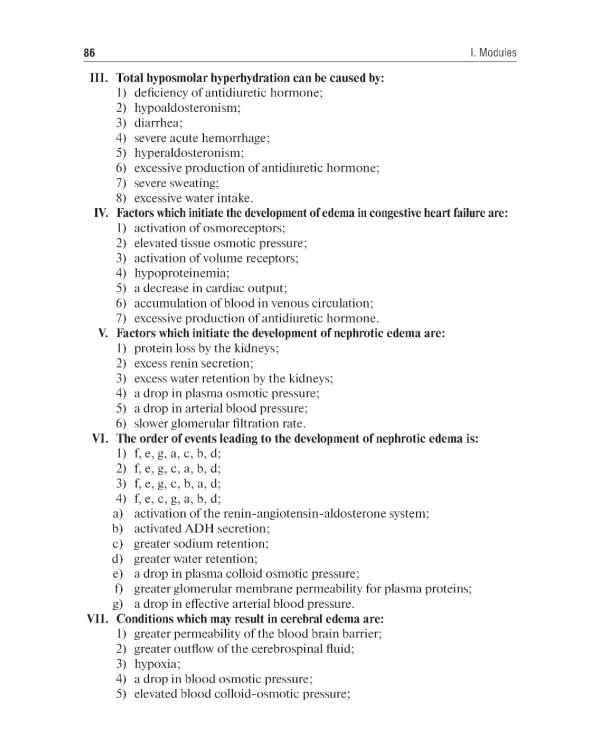 Pathophysiology: сoncise lectures, tests, cases: tutorial guide = Патофизиология. Курс лекций, тесты, задачи