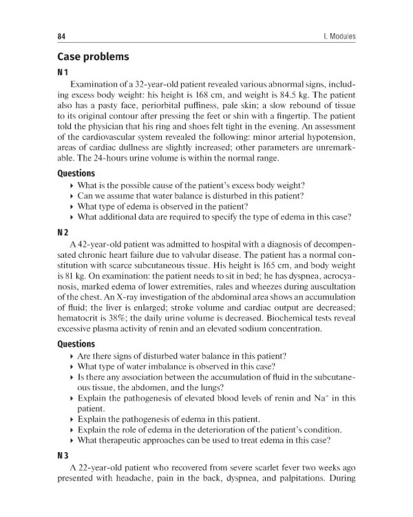 Pathophysiology: сoncise lectures, tests, cases: tutorial guide = Патофизиология. Курс лекций, тесты, задачи